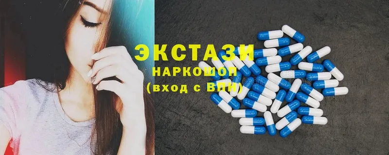 Ecstasy Дубай  OMG ссылка  Благовещенск 